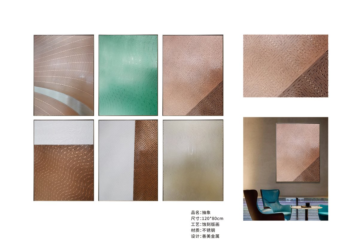 艾布之家 软装灯饰产品场景图 9