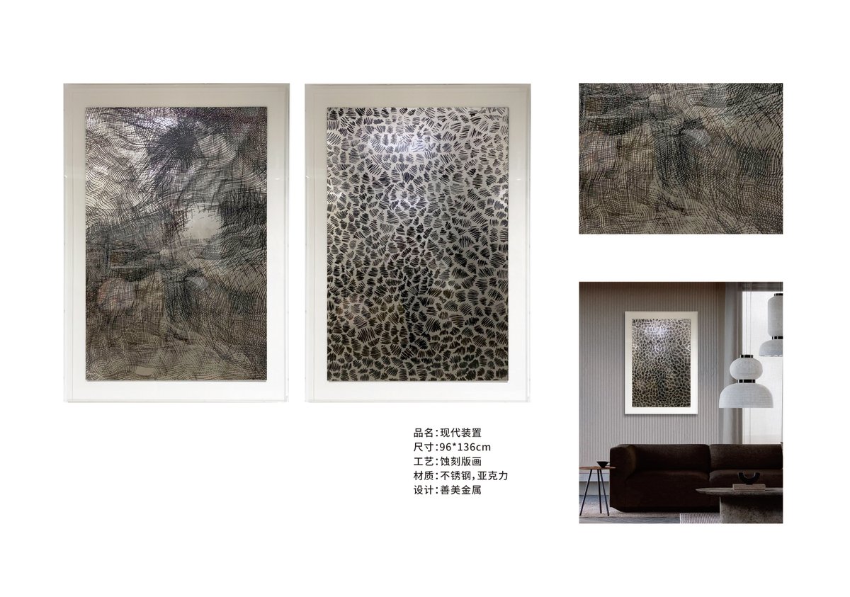 金达·维沙华 软装灯饰产品场景图 23