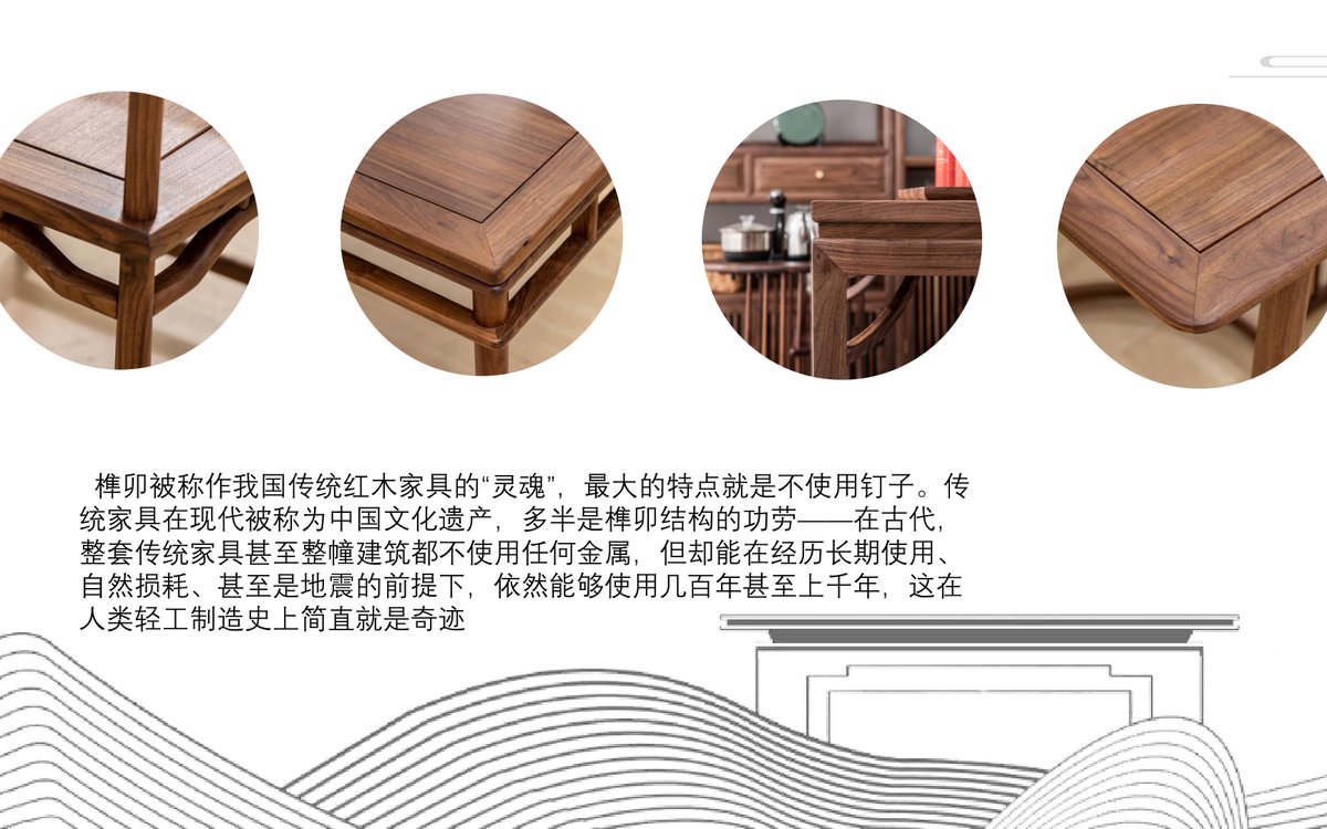 李宇望 茶空间产品场景图 15