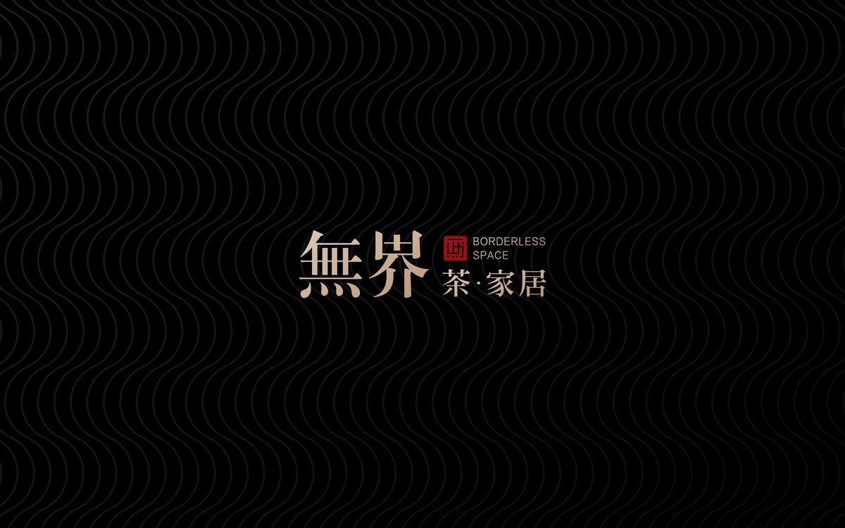金鸿源 茶空间产品场景图 34